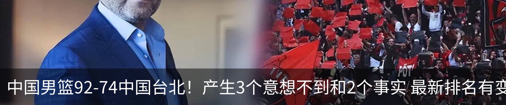新闻动态