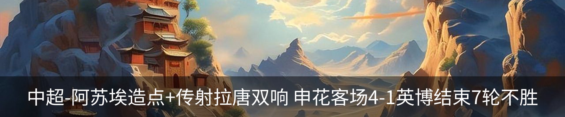 新闻动态