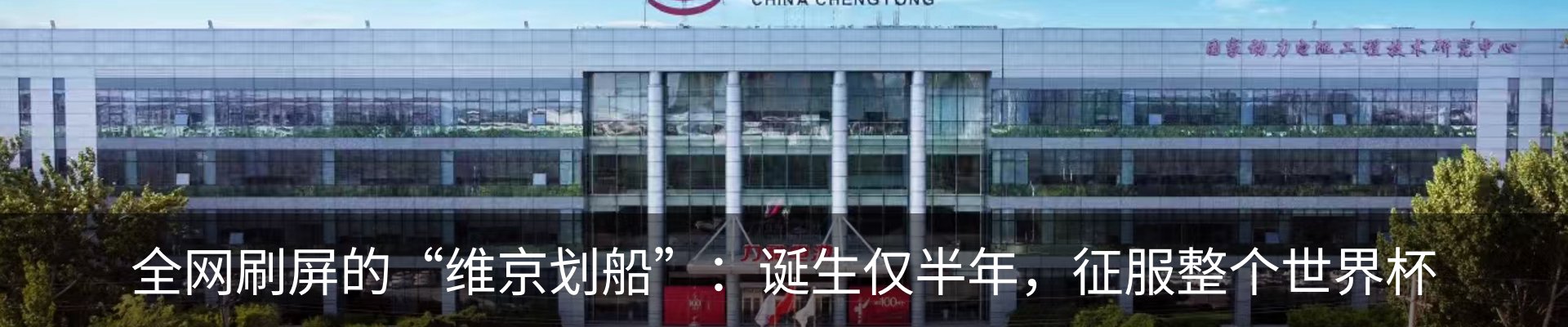 新闻动态
