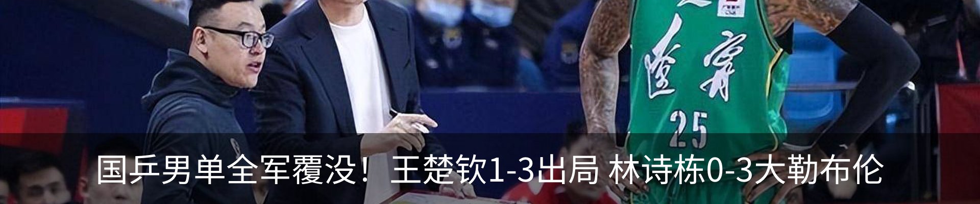 新闻动态