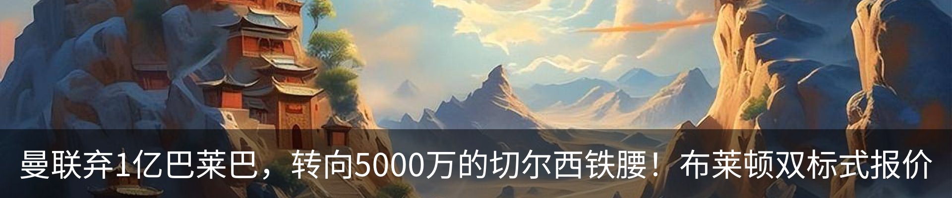 新闻动态