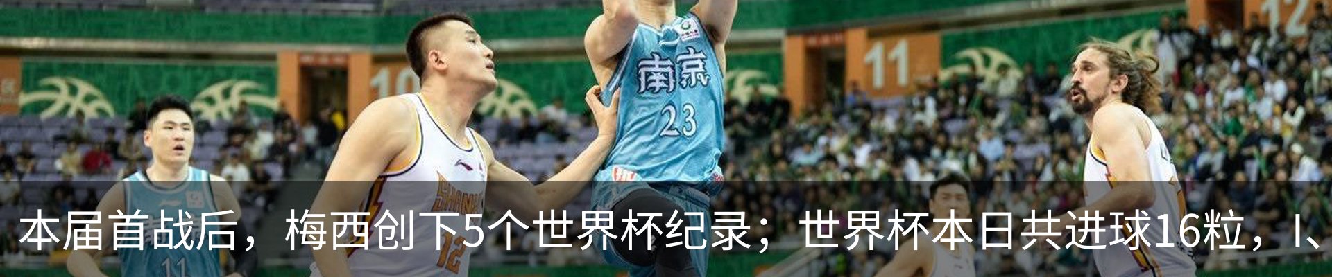 新闻动态