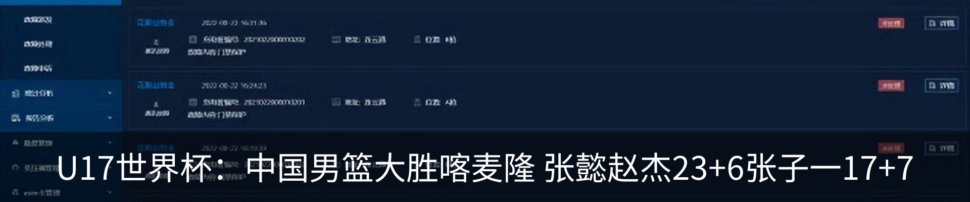 新闻动态